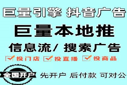 案例分析：百度竞价托管助力行业龙头